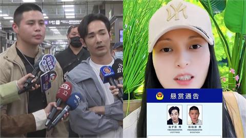 八炯、閩南狼遭中共通緝「懸賞百萬」！亞亞急籲中配「做1事」喊：報仇時間到了