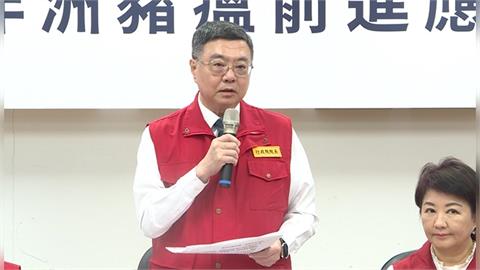 防堵非洲豬瘟擴散! 中央前進台中開設應變所