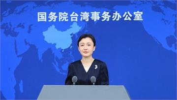 國共智庫論壇2/3北京登場 國台辦宣布將觸及「兩岸旅遊」議題