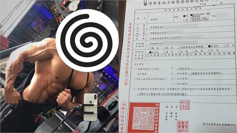 台灣46歲健身網紅驟逝⋯網猜「用藥過量致死」！家屬悲曬「驗屍報告」揭死因