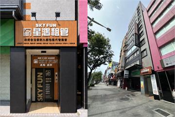 包租代管穩比大更重要　星鴻推房東安心專案設立五大防線