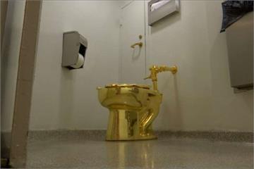 18K金馬桶你蹲過嗎？ 博物館讓人免費體驗