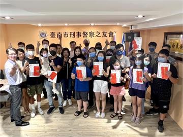 臺南市刑事警察之友會首創 慷慨頒發獎學金43優秀學子受惠