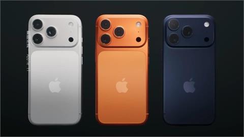 iPhone17明日開賣！　購機調查表大公開　男女需求大不同