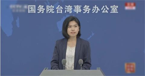 美民主峰會邀台灣不邀中國　國台辦老調重彈：堅決反對美台官方往來