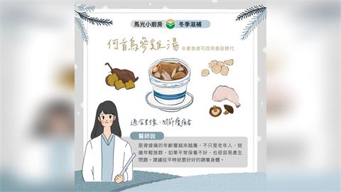 冬日關節痠痛難耐？中醫師教你用5招緩解不適