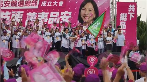 陳品安競總成立！　拚翻轉苗栗總統賴清德現身力挺