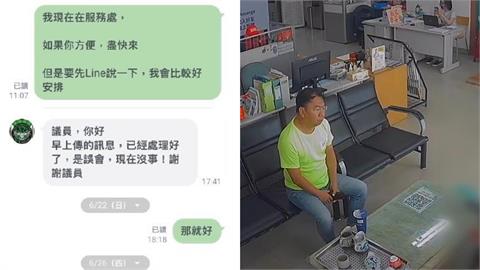 台中一家5死生前求助對話流出！網揪「超毛1細節」全嚇歪：被威脅了？