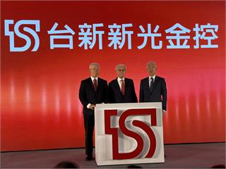 新新併首月獲利出爐！台新新光金7月盈餘36.2億　僅納計成親8天