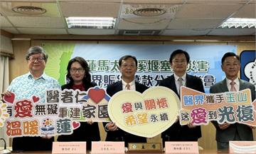 衛福部宣布災民醫療費用減免    災區免繳健保費6個月！