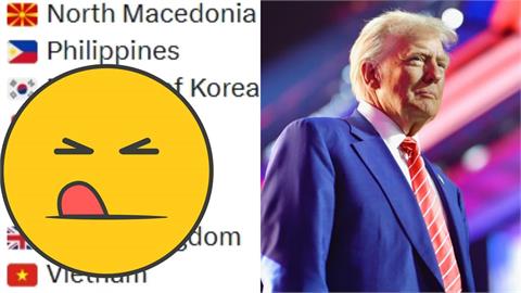 川普白宮帳號竟曬「台灣國旗」！美國大方寫下Taiwan「並列中國」