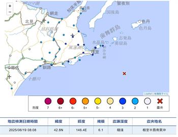 快新聞／日本北海道規模6.1地震！最大震度4級　無海嘯危險