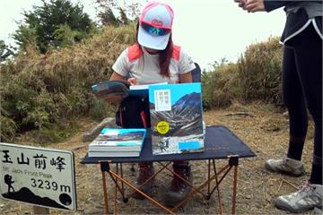 空前絕後！玉山辦簽書會 書得自己扛