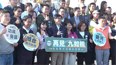 47年歷史九如陸橋拆除　改建平面道路估2026完工