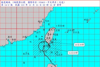LIVE／天兔雖減弱威脅仍在！　氣象署23:40最新說明