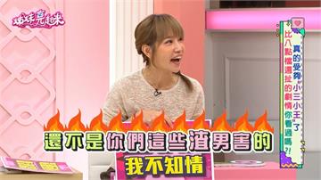 楊皓如淚揭「傻白甜」慘經歷　前男友竟在眼前劈腿！誇張更勝八點檔