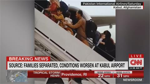 喀布爾機場仍有逾2萬人待撤　家人被迫拆散送往各國
