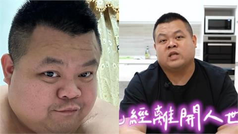 大蛇丸阿公逝世！本人曝「1原因無遺憾」：相當安詳的離開了