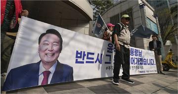 尹錫悅「內亂案」明日將於首爾首度開庭　若罪成最高可判死刑