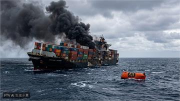 阿曼外海貨櫃輪遭襲起火！船員緊急棄船逃生1人失蹤