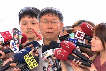 賴揆對決柯市長？柯P：別鬧賴清德了