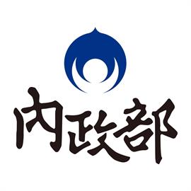 「中華鯤鵬會」被控長期配合中國統戰　遭內政部解散原因曝