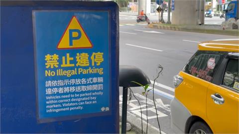 駕駛「紅線違停」控警開單態度差　員警反控倒車肚子被碰撞