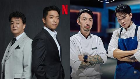 《黑白大廚 2》、《星廚之戰》：臺韓料理實境秀檔期強碰，集結名廚決選出最強廚神！