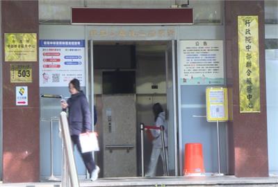 政院中辦業務費被砍多項業務停辦　民怨四起！痛批藍白亂砍預算