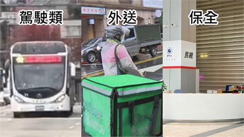 40歲絕望喊「沒錢、沒薪水」！網友狂推「3職缺」門檻低、不怕AI取代