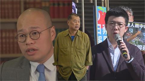 黎智英被港府重判20年　苗博雅憂心台灣一件事