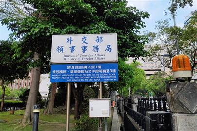 民眾黨稱護照「每本賺765元」　外交部再回擊：成本1647元