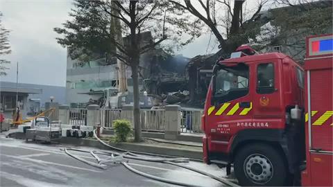 致佳科技廠房竄烈火　警消派33輛消防車　逾9小時撲滅