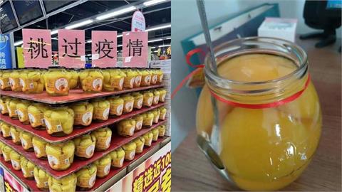 中國解封買不到感冒藥　民眾改搶「水蜜桃罐頭」竟因這4字