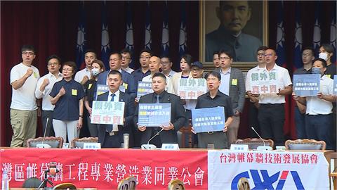 中資入侵帷幕牆工程？　業者揭董事長是中國政協委員
