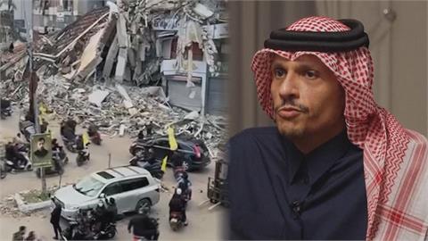 卡達遭戰火波及「總理怒了」　痛罵伊朗：是巨大的背叛