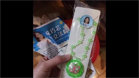 第一勇(影)／徐巧芯疑贈「盜版小物」？他譏「松信選民只值7塊錢」！