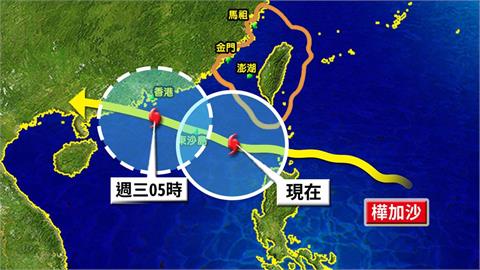 強颱樺加沙還沒走！林嘉愷曝暴風圈仍「停留1地區」示警花東慎防超大豪雨