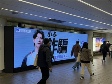 愛爾麗董事長常如山號召 百辰創新董座鄭德篆加入打詐國家隊
