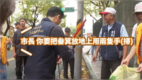 蔣萬安昨撿樹葉今掃地 藍營議員游淑慧教"雙手拿掃把"