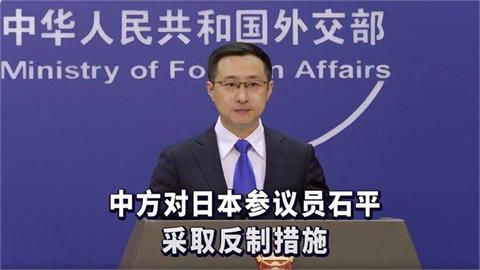 石平遭中國外交部制裁直呼：像拿到勳章！痛批中共干涉日本內政