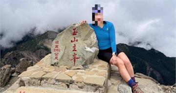 55歲女攀「八大秀」失聯4天！同行山友已獲救　女兒急求助：剩我媽媽還沒找到
