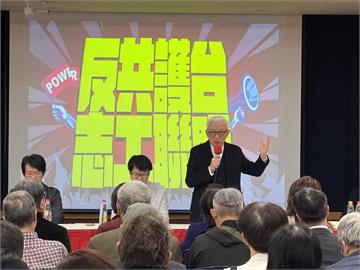 〈民視論壇〉曹興誠－「反共護台志工聯盟」成立記者會致詞