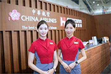 華航空服規定鬆綁!空服員可戴框架眼鏡 下一步考慮解放鞋子