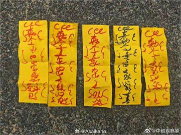 足球／離譜！中國足球隊在對手休息室「貼符咒」詛輸球　網酸：作完法怎沒化掉...