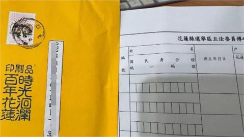 最前線(影)／罷傅出包？有心人士意圖阻撓罷免？王義川：地址條不難查！