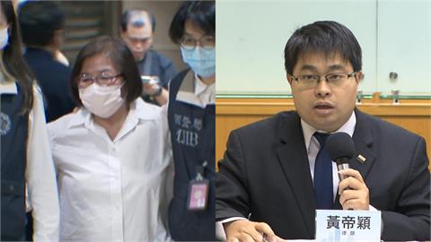 黃呂錦茹遭羈押！國民黨喊「民主黑牢」律師點1鐵證開嗆：掩護黨內犯罪