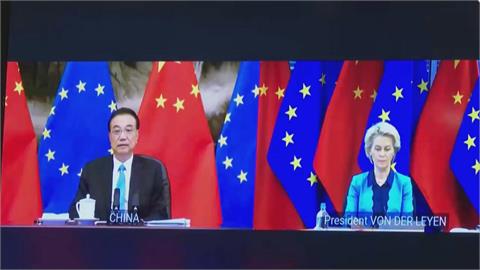 睽違兩年首視訊峰會！歐盟籲中國勿給俄軍援