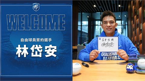 中職／7年最高5600萬大約誠意滿滿！林岱安轉戰富邦悍將進駐「新莊城堡」