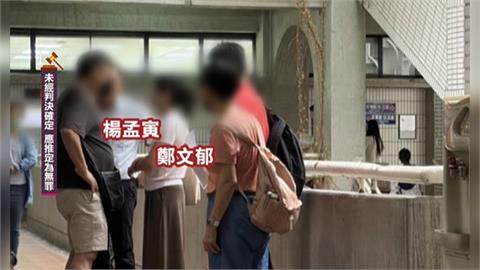 「中榮代刀醜聞」名醫、廠商5人均認罪！　求法官判緩刑給機會